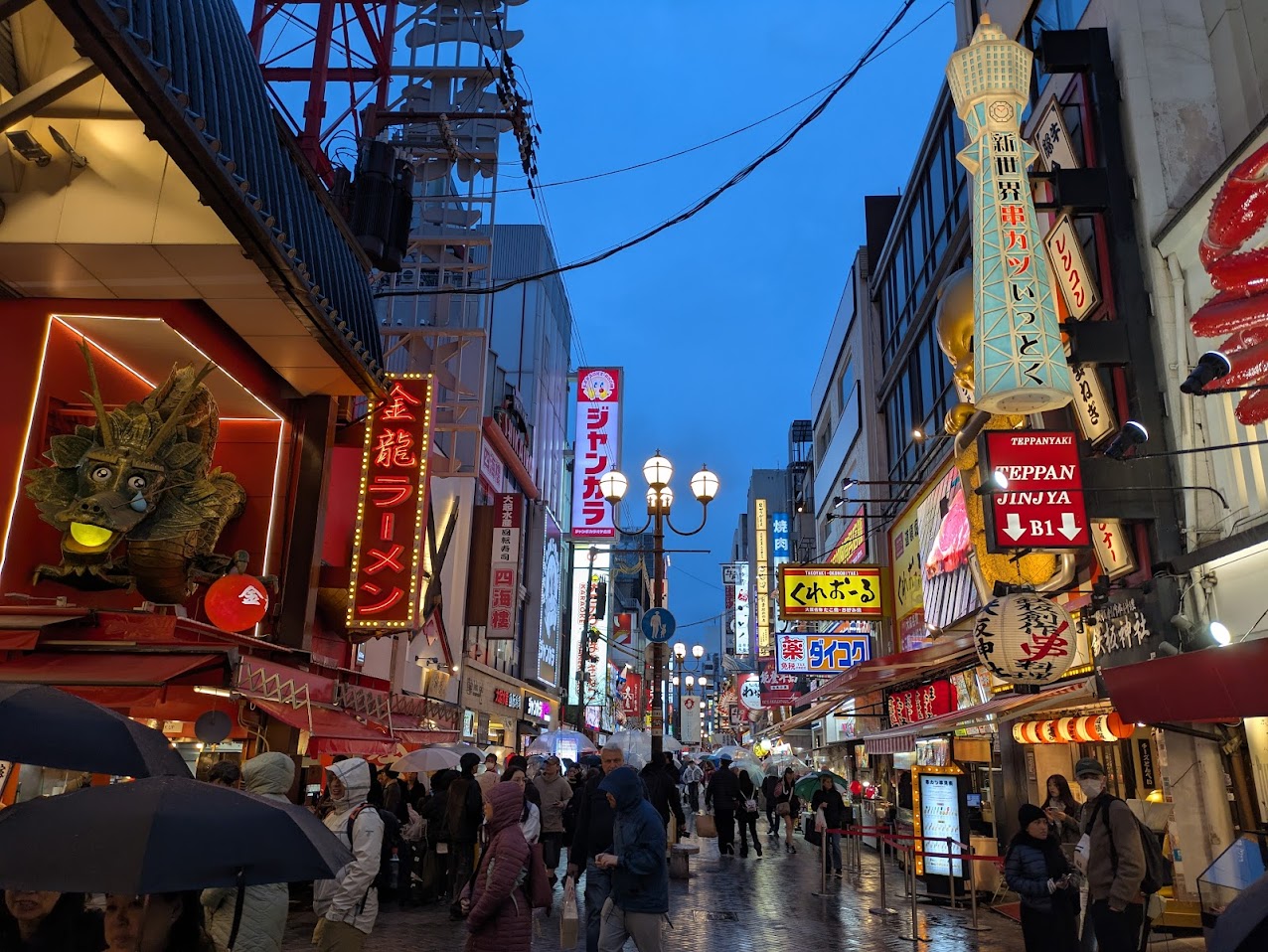 Osaka City Centre