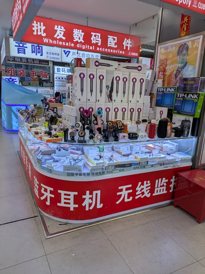 Shenzhen Counterfeit Goods